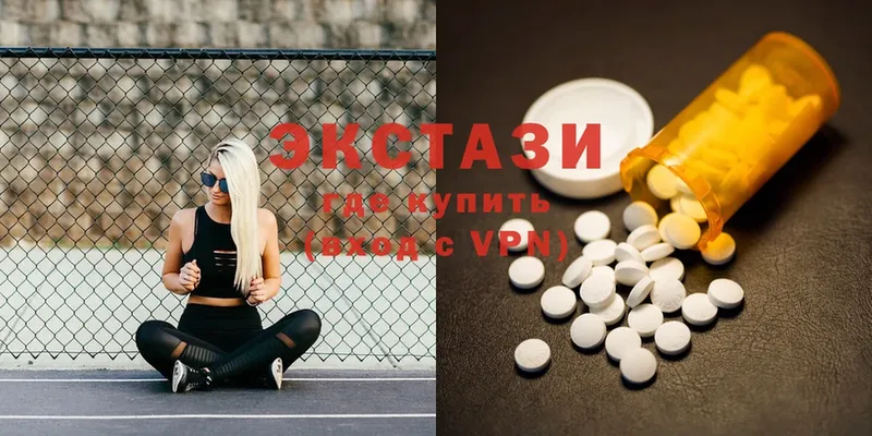 сколько стоит  маркетплейс состав  Ecstasy DUBAI  Дубна 