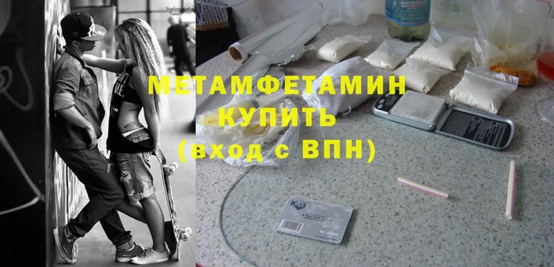 где купить наркоту  Дубна  Метамфетамин Methamphetamine 